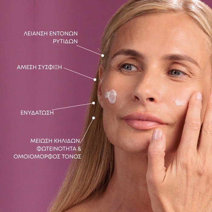 retinol reboot night face & eye set