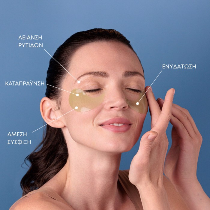 all in one serum & peptides spring eye patches set