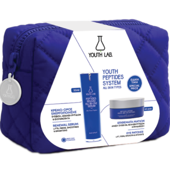 all in one serum & peptides spring eye patches set