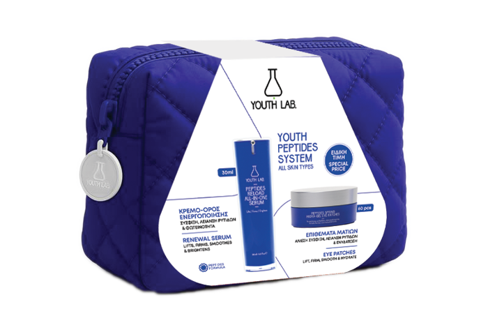 all in one serum & peptides spring eye patches set