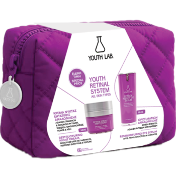 retinol reboot night face & eye set